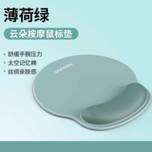 UGREEN Ergonomic Mouse Pad Green