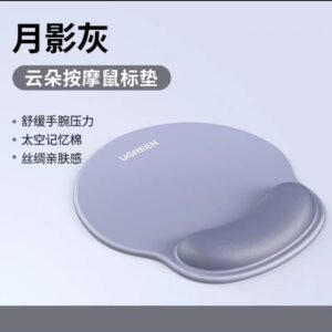 UGREEN Ergonomic Mouse Pad with Wrist Rest Gray