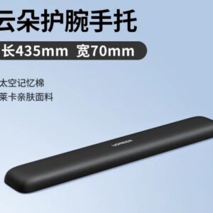 UGREEN Ergonomic Keyboard Wrist Rest