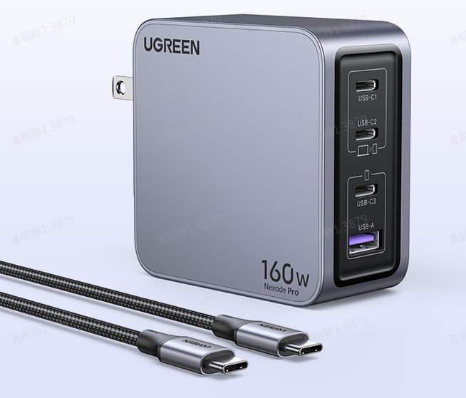 UGREEN Nexode Pro 160W 4-Port GaN Fast Charger Set US