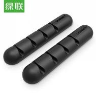 UGREEN Cable Organizer 2 Pack (Black)