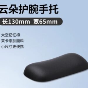 UGREEN Ergonomic Mouse Wrist Rest Black
