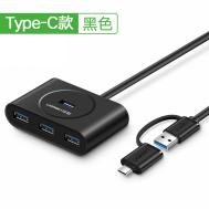 UGREEN USB 3.0 Hub with USB-C Port 1m (Black)