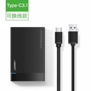 UGREEN USB-C 2.5 Inch Hard Drive Enclosure