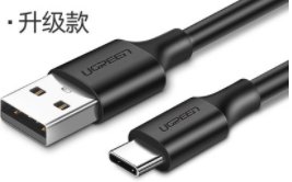 UGREEN USB-A to USB-C Fast Charging Cable 3A Max Black 2m