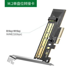 UGREEN M.2 NVMe to PCI-E 3.0 × 4 Expansion Card